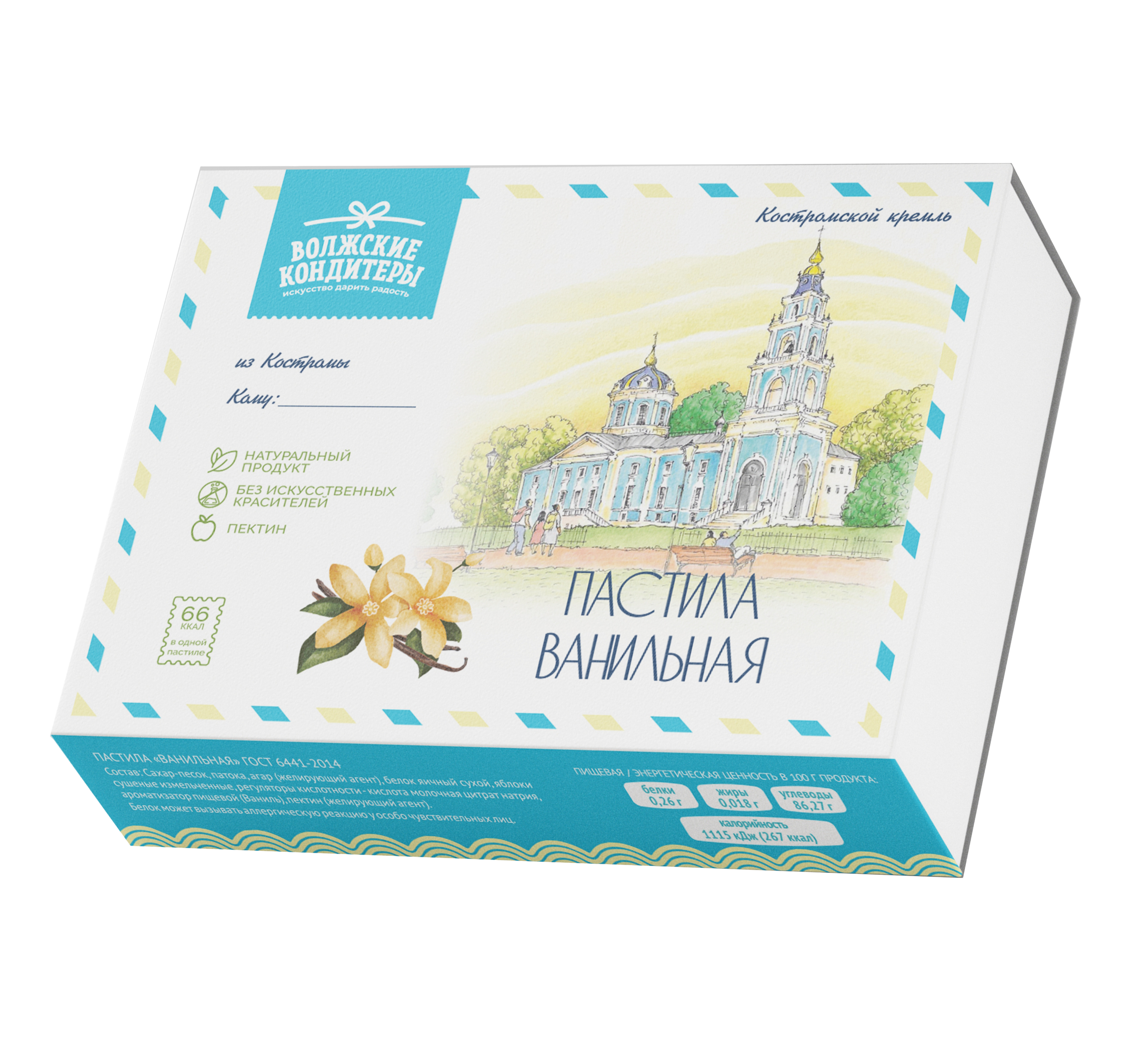 Пастила "Ванильная"