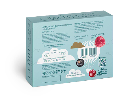 Мармелад без добавления сахара "Ягодный микс"