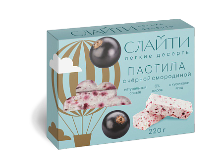 Пастила с чёрной смородиной