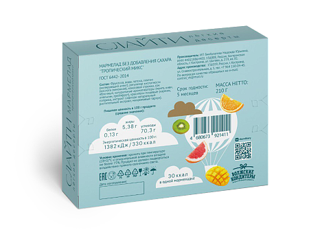 Мармелад без добавления сахара "Тропический микс"