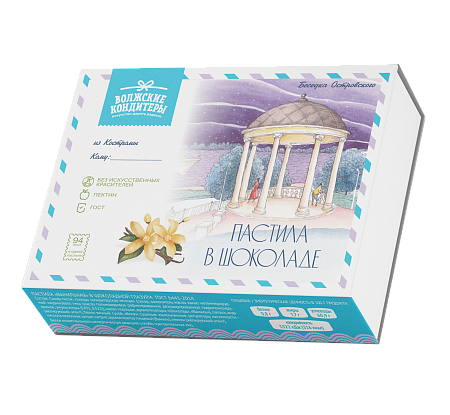Пастила "Ванильная" в шоколадной глазури